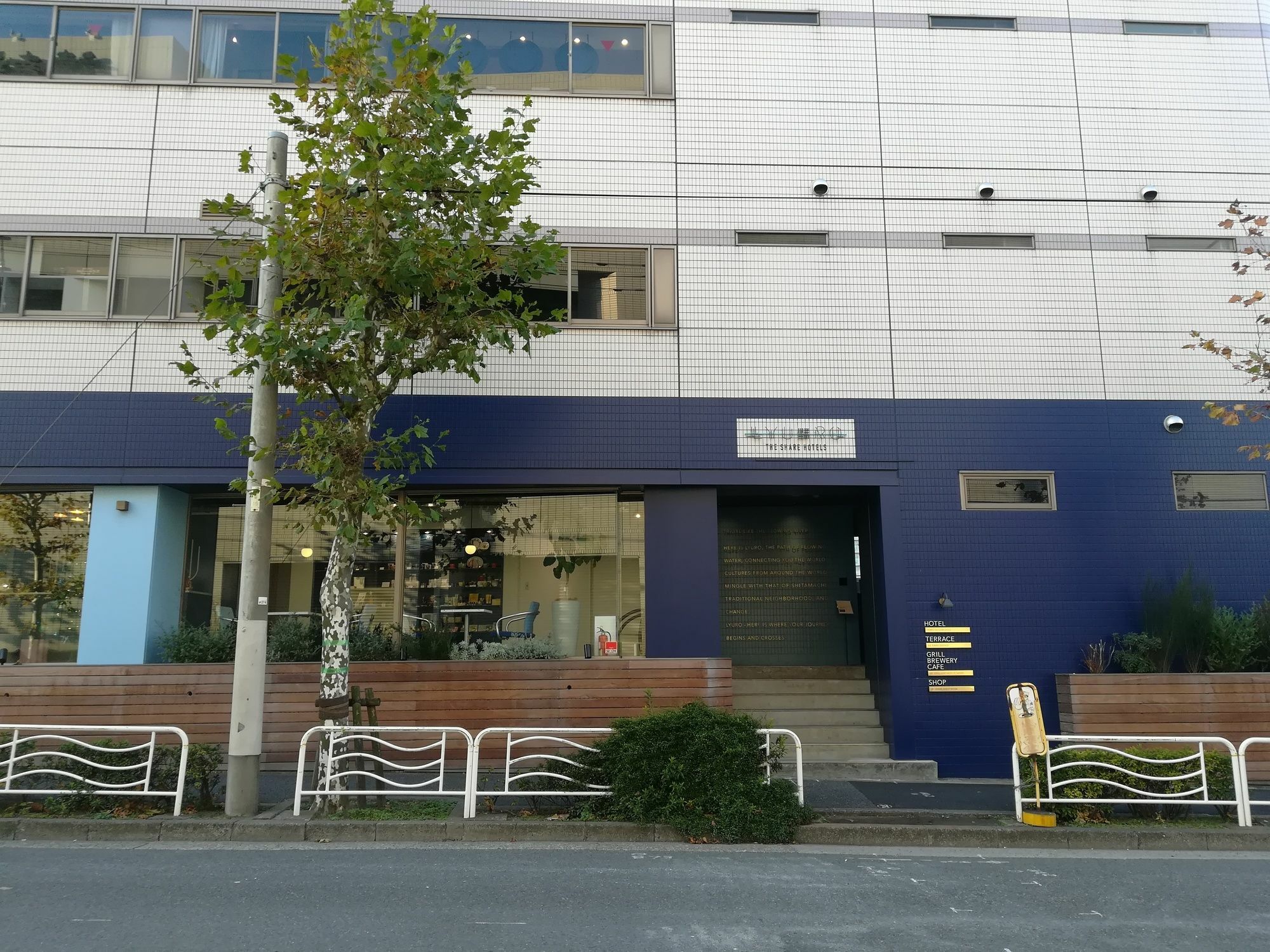 Lyuro Kiyosumi By The Share Hotel Tokio